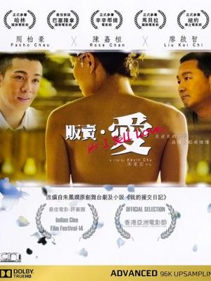 苏畅的秘密