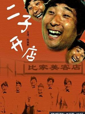 动漫封面
