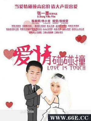 动漫封面
