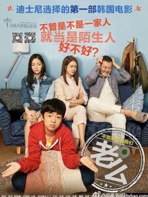 电影封面